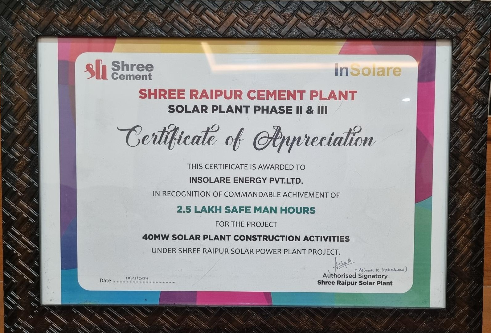 Shree-RAIPUR-CEMENT-PLANT